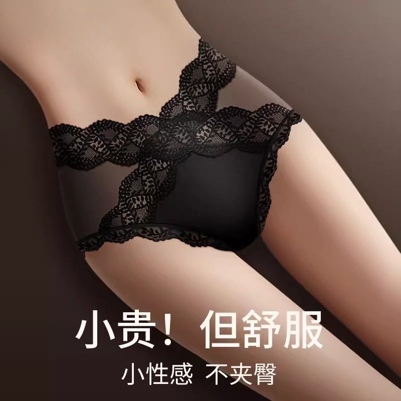 中腰内裤女生性感蕾丝纯欲风高级透气薄款无痕2026新款三角短裤头,女士内衣/男士内衣/家居服,女三角裤,淘宝优惠券,粉丝福利购,淘宝优惠卷