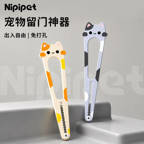 宠物专用留门阻门神器｜适配门缝