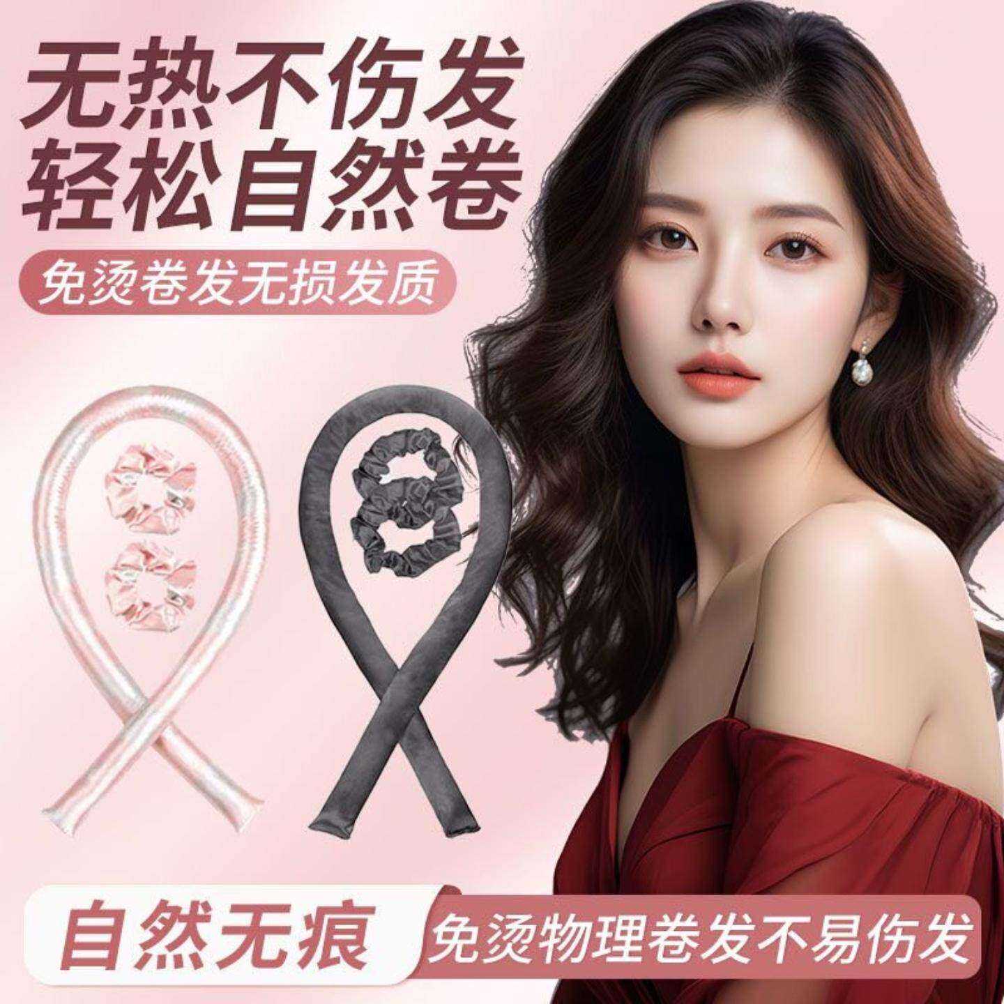 懒人卷发棒女蓬松定型神器升级版