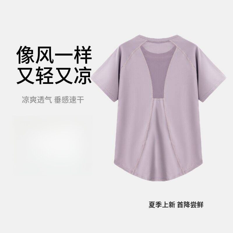 跑步T恤女速干凉爽瑜伽健身服