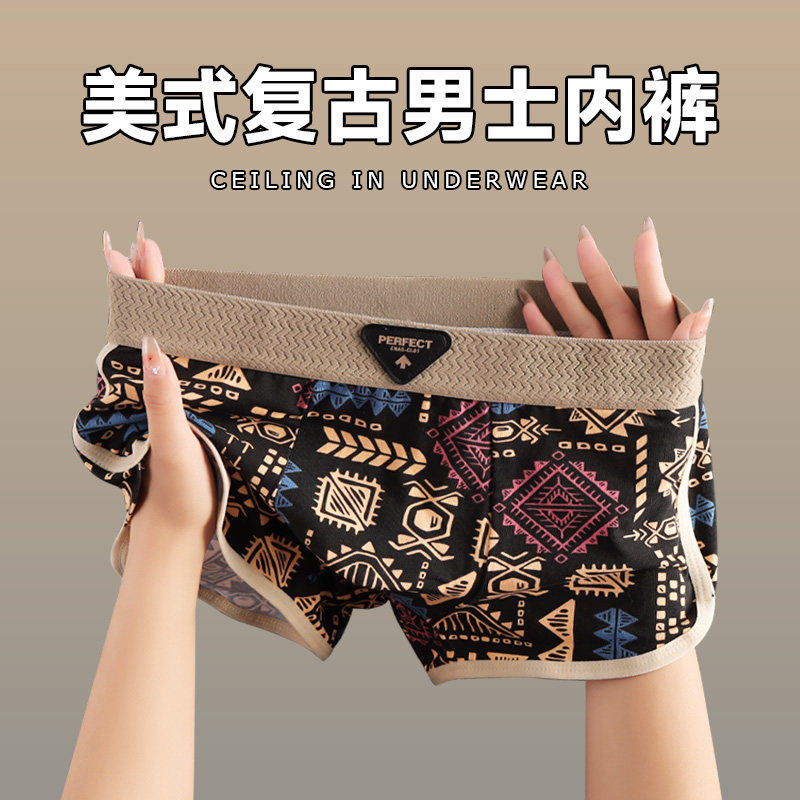 美式复古民族风男士内裤新款男生舒适运动平角裤男式青年透气裤衩