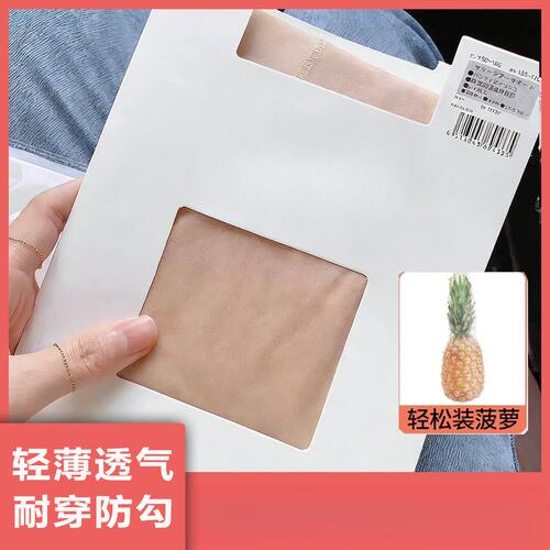 日本丝袜女夏季薄款防勾丝自然0D