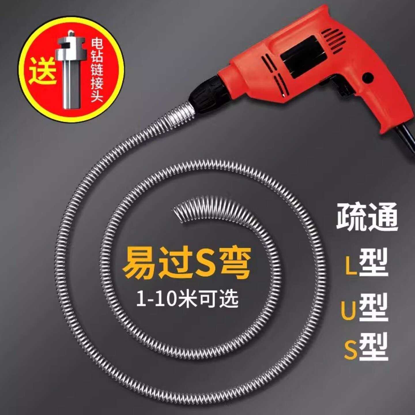 厨房专用电动管道疏通机一炮通