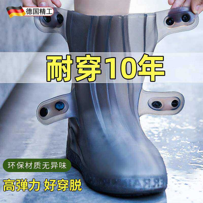德国雨鞋女款硅胶防滑2026新款长筒成人防水加厚耐磨轻便反复使用