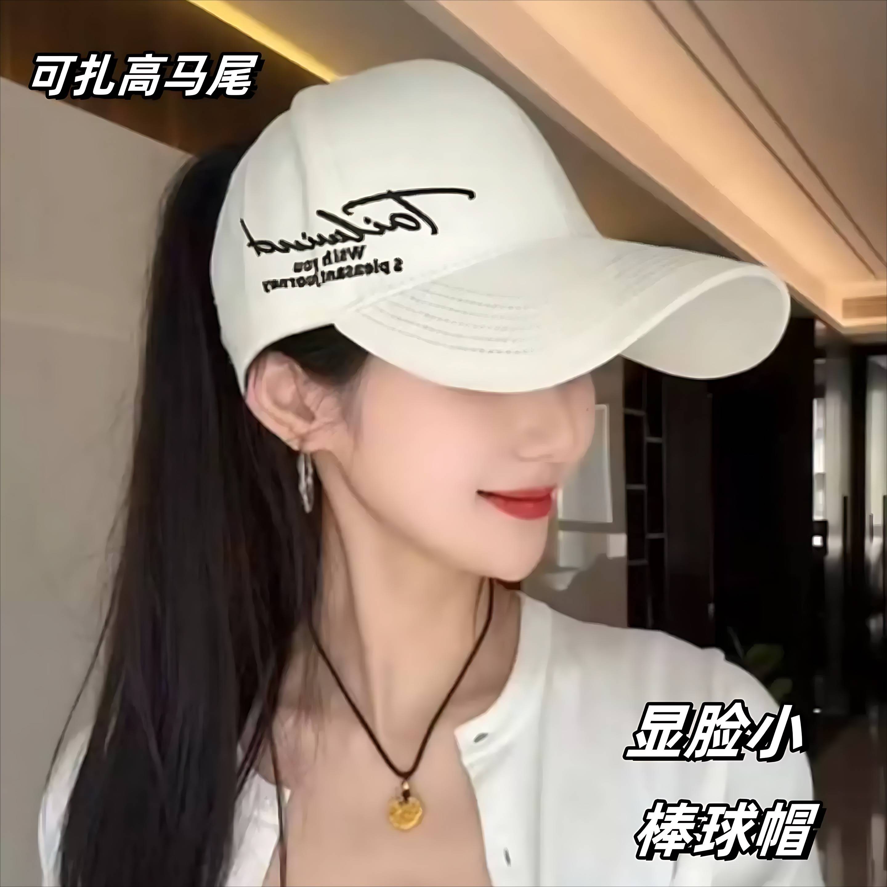 空顶韩系棒球帽女款2026新款夏季