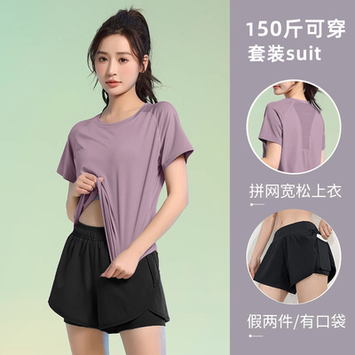 速干运动套装女显瘦晨跑服