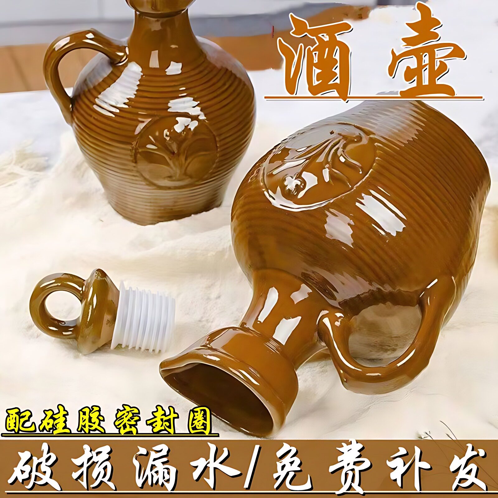 土陶陶瓷酒瓶小酒坛子酒壶家用老式仿古酒瓶倒酒螺纹酒字带把酒壶