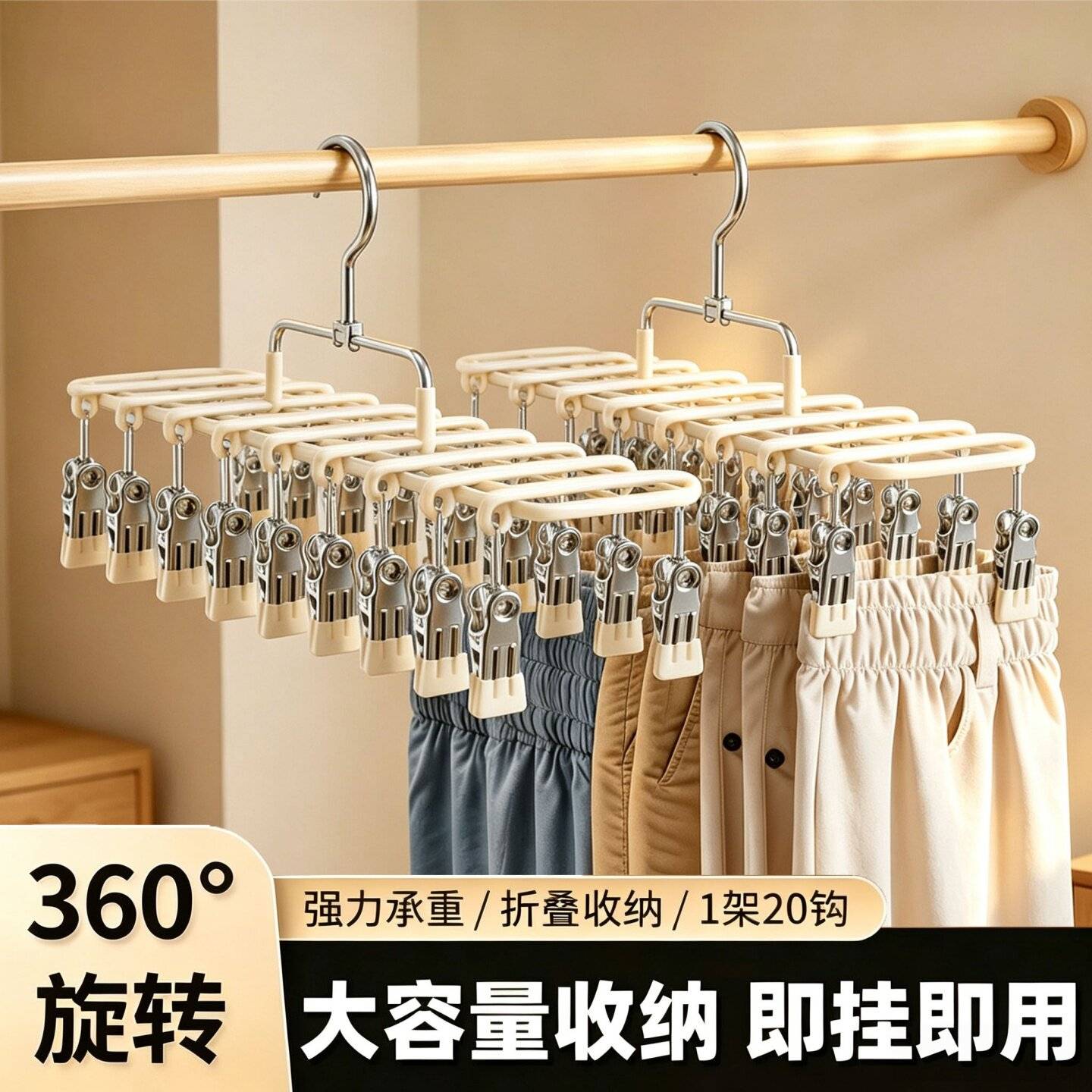 阳台专用双排不锈钢防风袜夹内衣