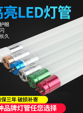 T8led玻璃灯管1.2米18w20w30w36w40w双端高亮节能停车场日光灯管