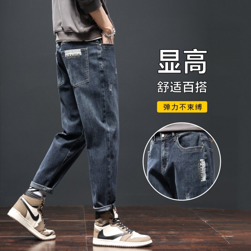 男式牛仔裤春秋款弹力潮牌宽松直