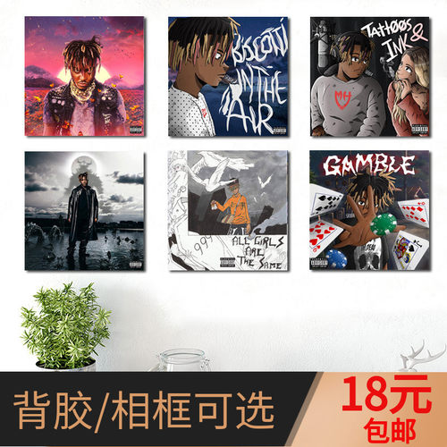Juice WRLD果汁哥朱斯沃尔德POPSMOKE专辑海报酒吧琴行网咖装饰画