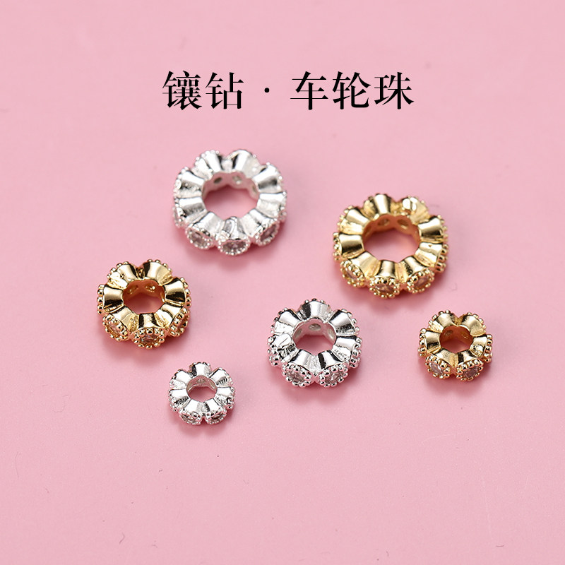 梅花款镶钻镀金色镀银色车轮珠隔片散珠子手串diy手工手链配饰