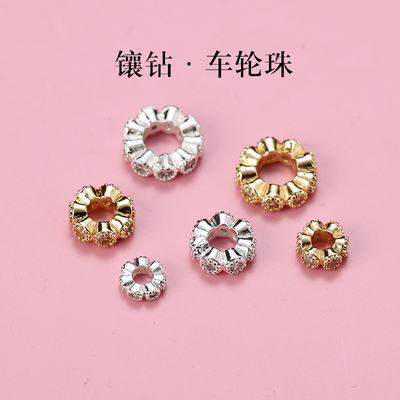 镀金色银色梅花款车轮珠隔片散珠
