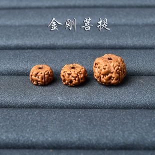 7A天然优选印尼大小金刚菩提盘珠散珠手串文玩满肉佛串多宝隔珠