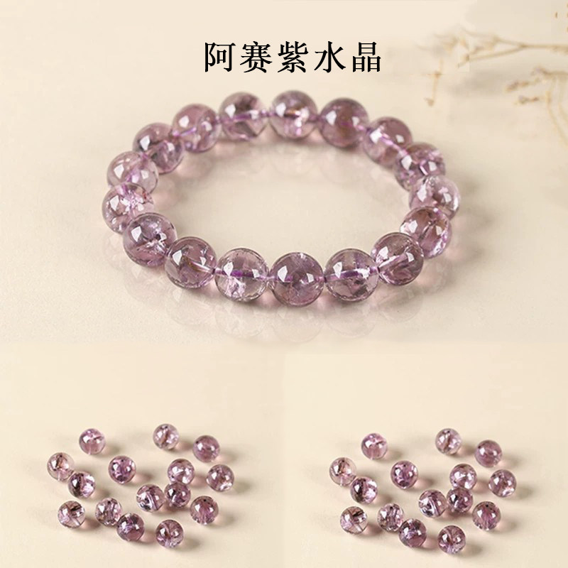 甄选7A紫水晶散珠子紫阿赛手串男女士手链七彩冰裂胶花diy手工