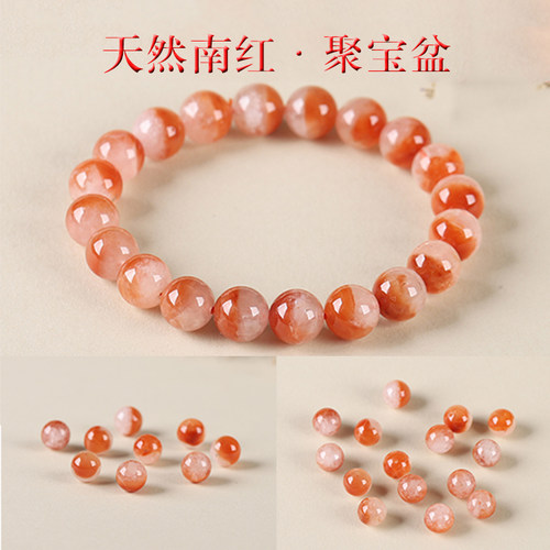 天然玛瑙南红聚宝盆幽灵兔毛散珠