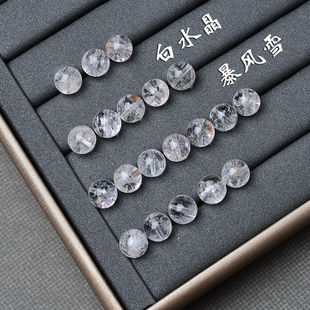 7A天然利姆利亚阿赛白水晶暴风雪散珠手串男女士diy手工手链项链