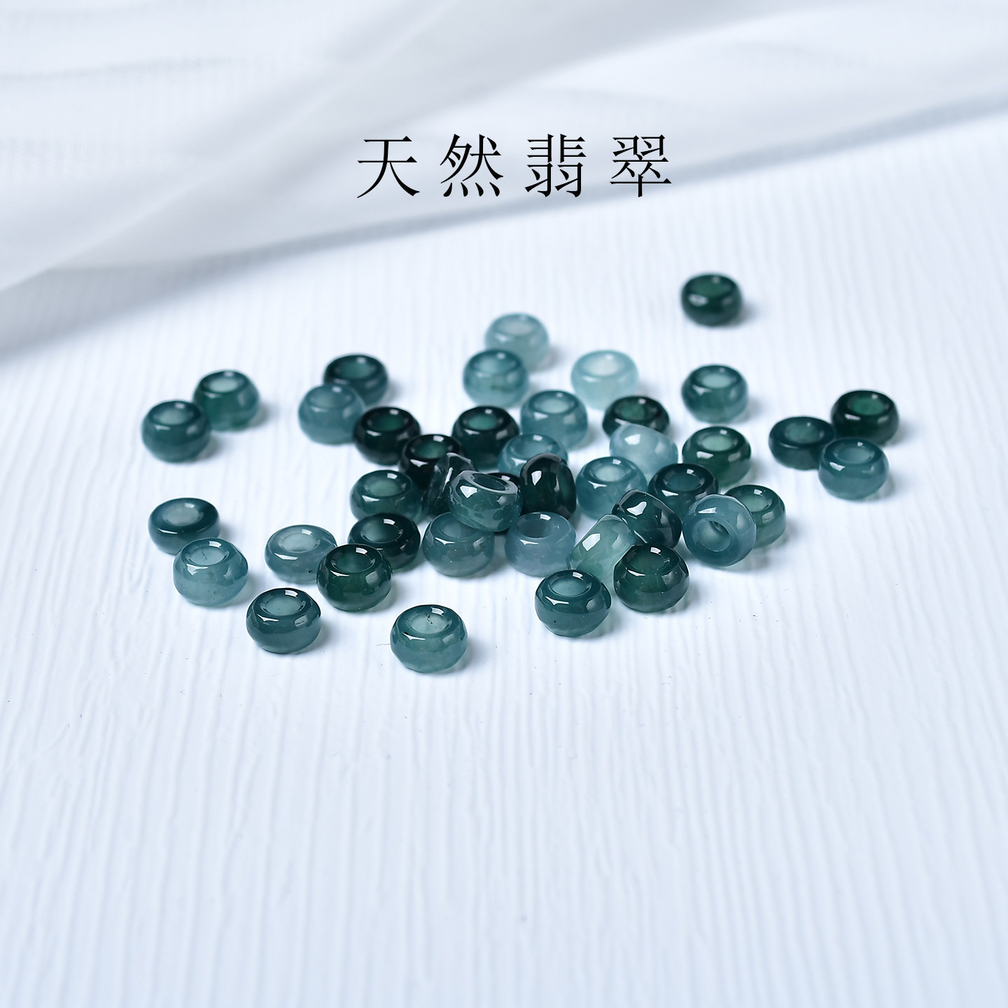 A货翡翠蓝水大孔算盘车轮珠散珠图片