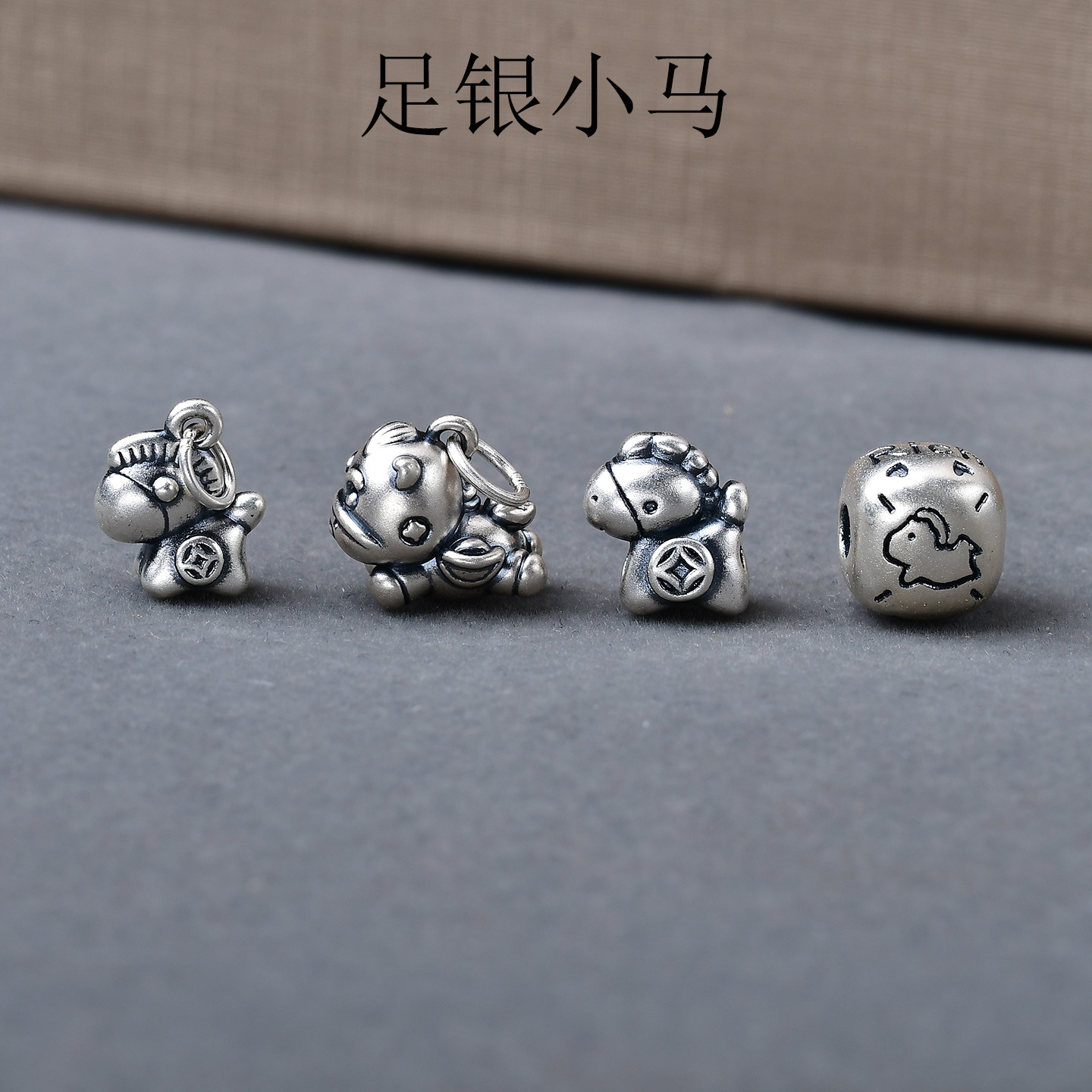 S999足银生肖马吊坠手串diy手工男女士手链宝宝款纯银提溜马年,饰品/流行首饰/时尚饰品新,其他DIY饰品配件,淘宝优惠券,粉丝福利购,淘宝优惠卷