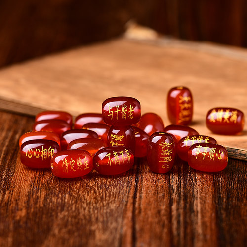 红玛瑙桶珠散珠子烫金刻字