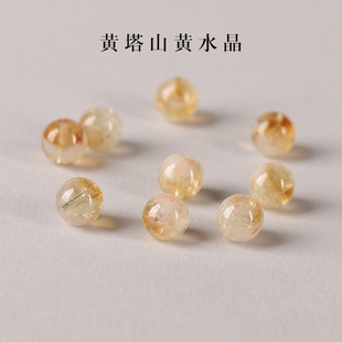 7A天然黄水晶黄塔山散珠子手串蜂蜜柚子奶盖手串diy手工水晶多宝
