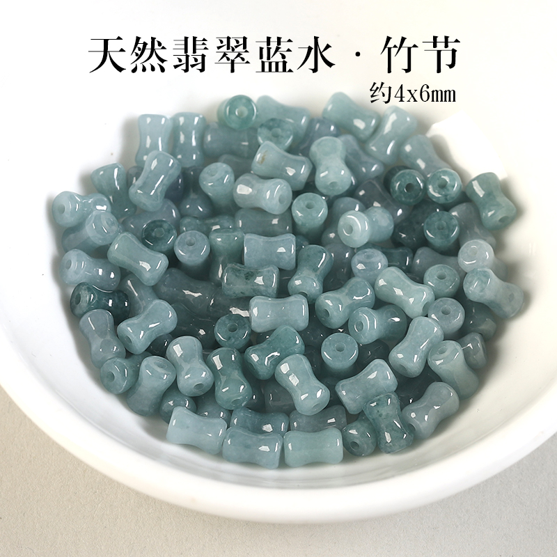甄选天然A货蓝水竹节桶珠散珠子