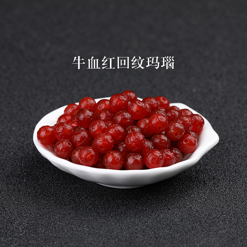 7A天然蓝黄黑红玛瑙回纹散珠子手串diy手工手链项链配珠文玩水晶