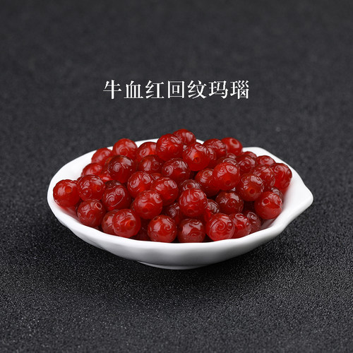 天然蓝黄黑红玛瑙回纹散珠子