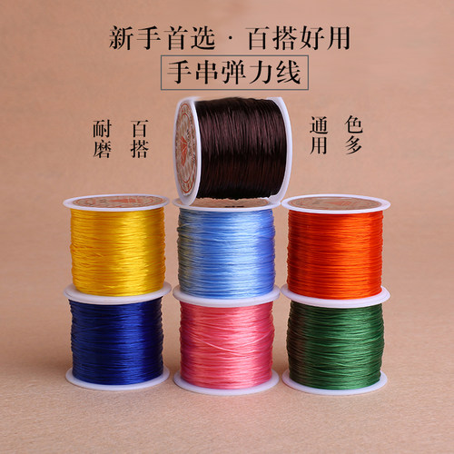 百搭通用弹力线文玩佛珠手链