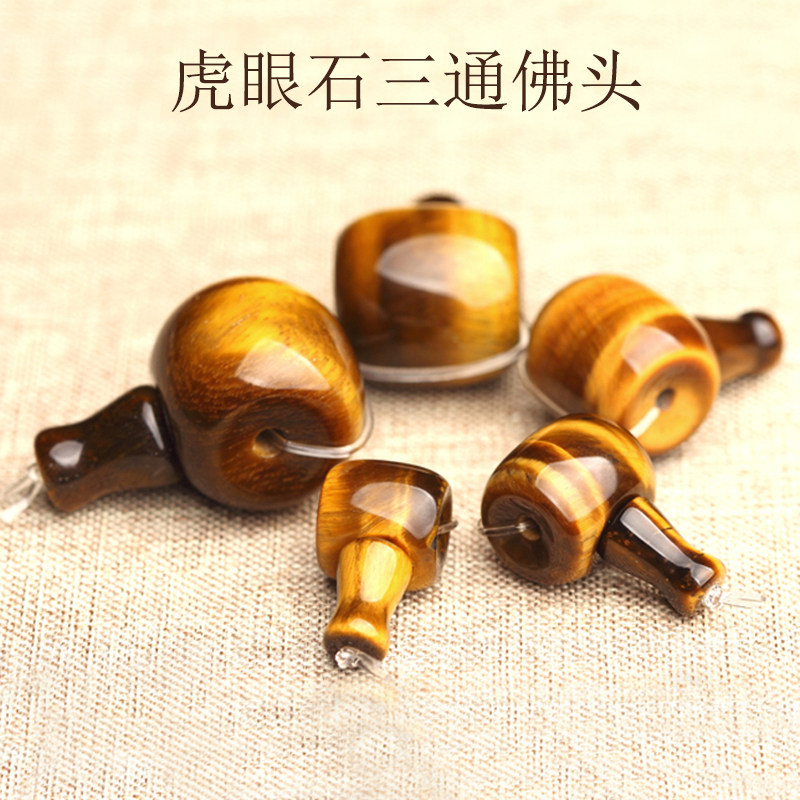 黄虎眼藏饰三通手串佛头文玩手链项链虎睛石半成品手工配件材料