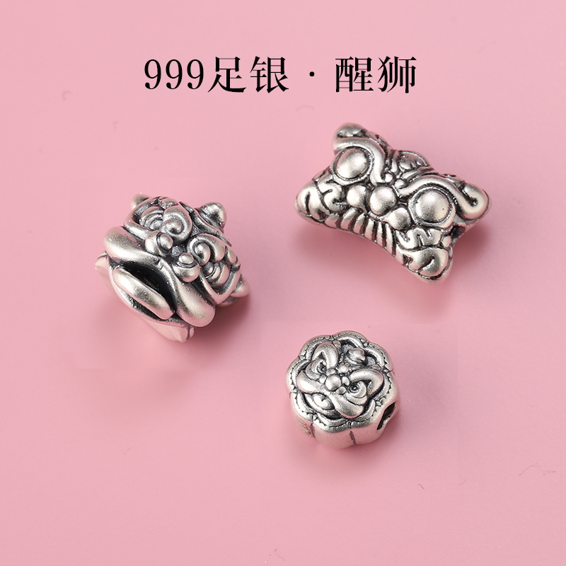 999足银醒狮散珠手串男女士手链