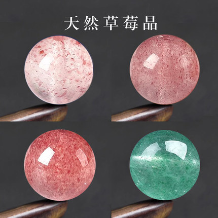 单颗7A天然草莓晶散珠手串女士粉水晶手链项链鸽血红车厘子绿草莓