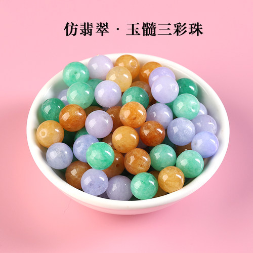 翡翠色三彩玉髓散珠手串男女手链