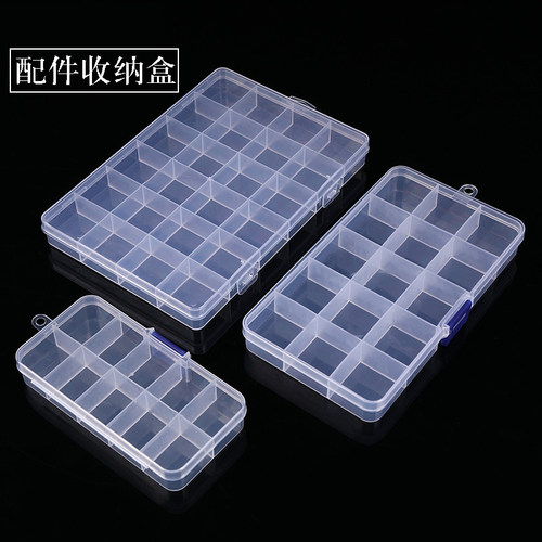 15格收纳盒珠子手工水晶