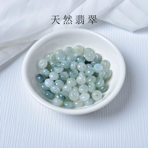 天然A货翡翠7.5mm算盘珠散珠手串