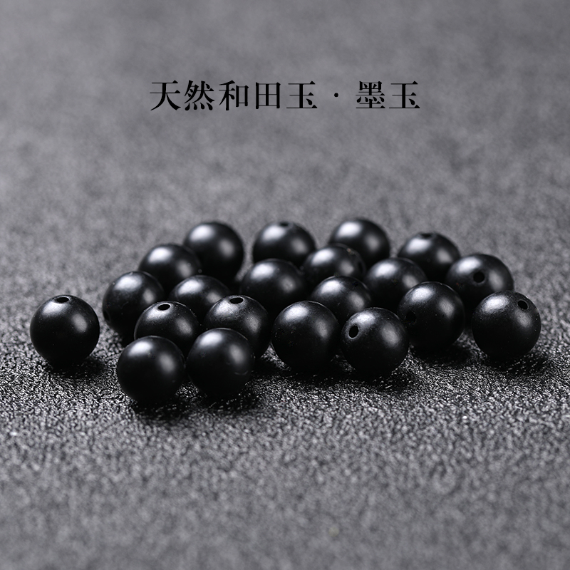 天然新疆和田玉墨玉散珠子手串