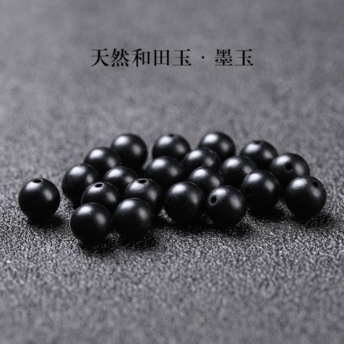 天然新疆和田玉墨玉散珠子手串