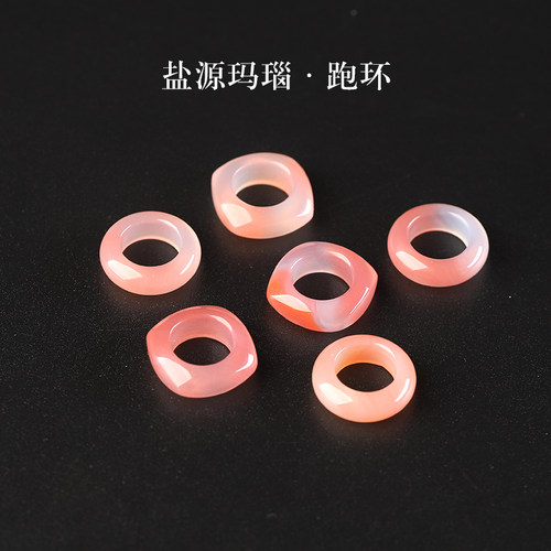 天然盐源玛瑙跑环平安扣圆形方形