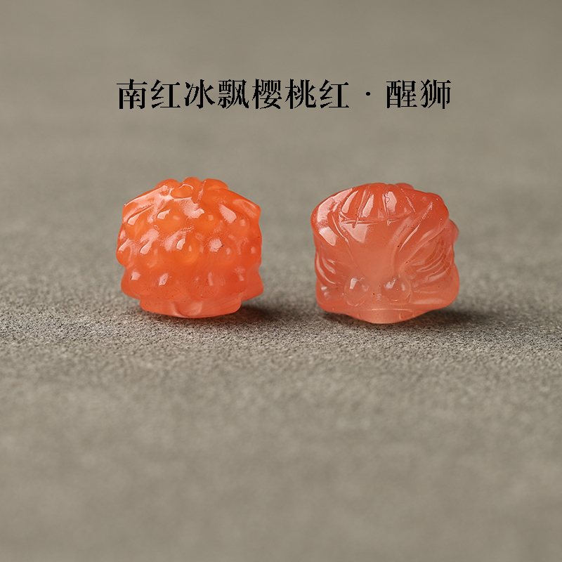 冰飘樱桃红南红玛瑙醒狮散珠
