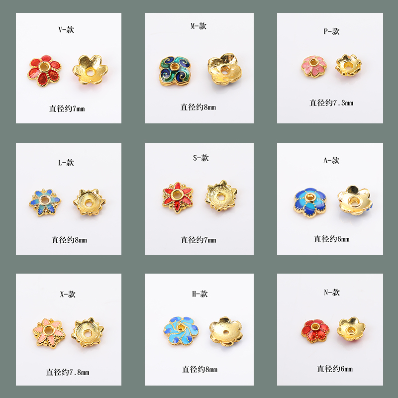 保色鎏金合金景泰蓝花托隔珠隔片