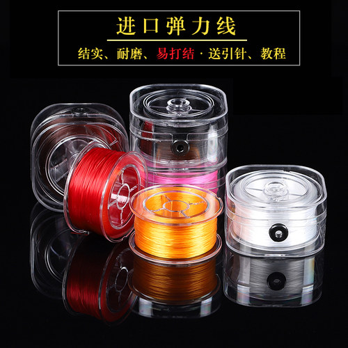 进口弹力线手串绳穿水晶珠子