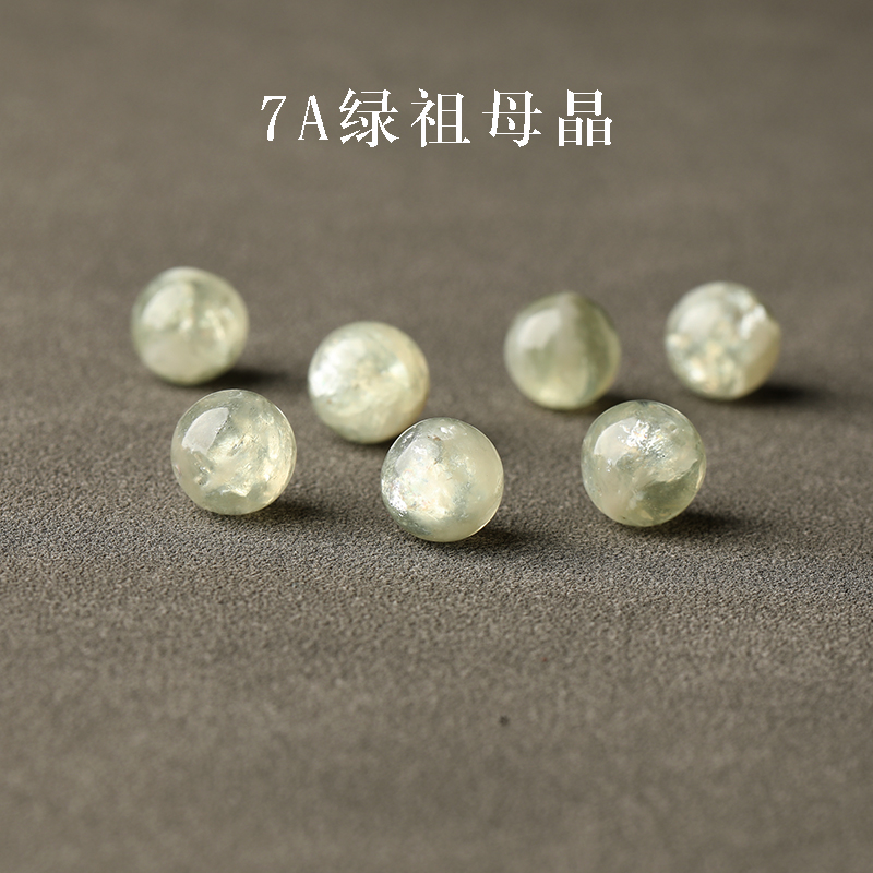 7A天然绿祖母晶散珠手串女士手链