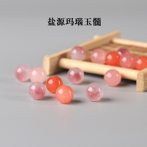 7A盐源玛瑙粉色玉髓多宝散珠子