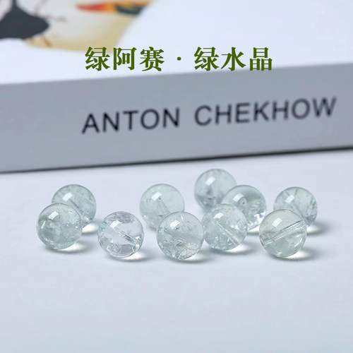 天然绿阿赛绿水晶散珠子男女士