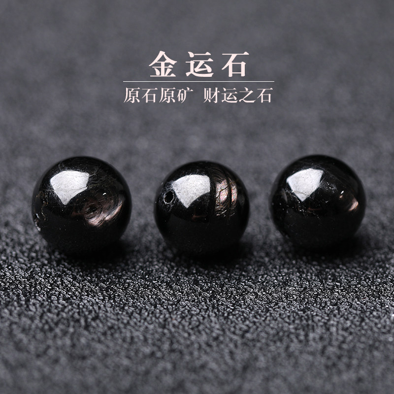 7a天然金运石散珠子银线石男女士手串diy手工多宝水晶手链串珠