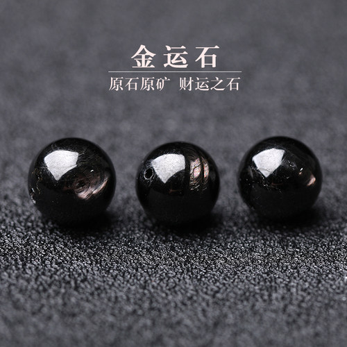 7A天然金运石散珠子银线石