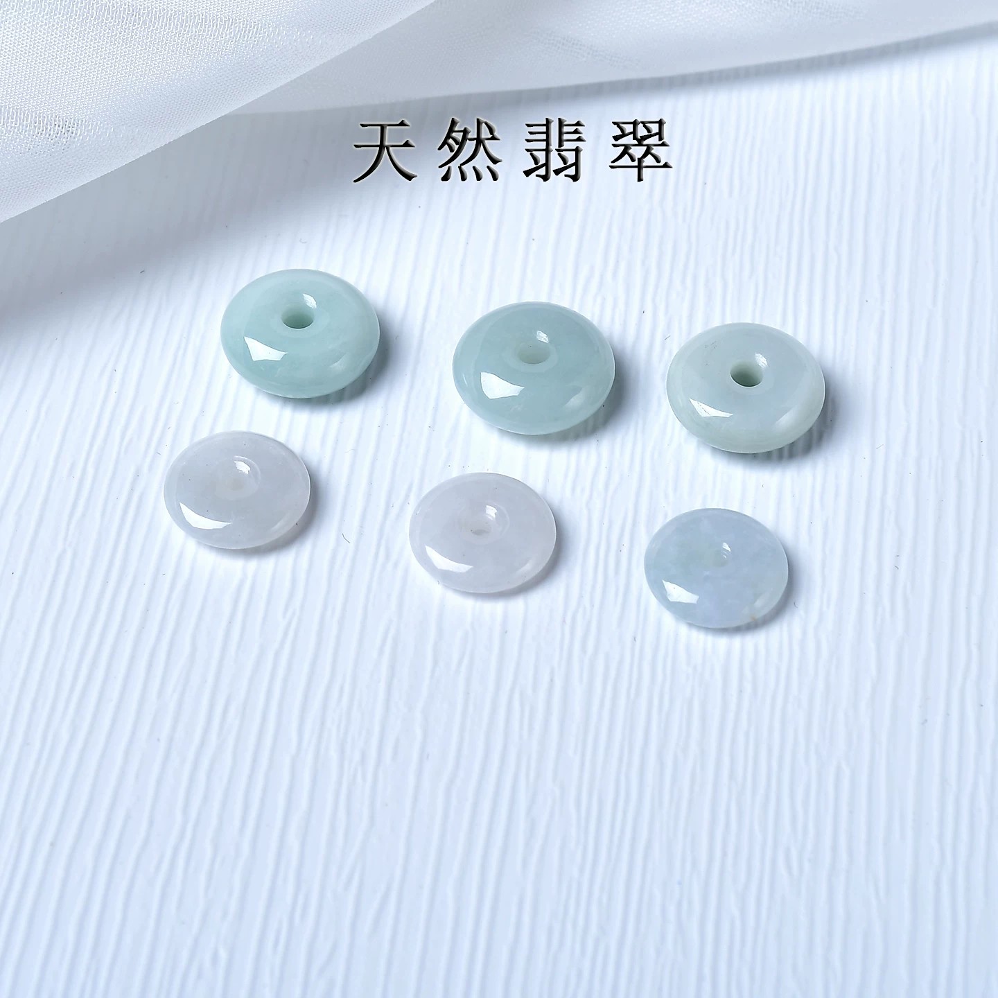 天然A货缅甸翡翠小平安扣散珠手串男女士diy手工吊坠项链配件