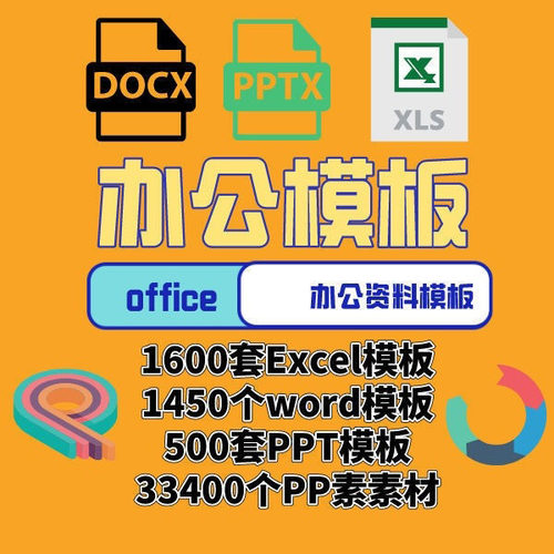 Word背景素材素材模板 Word背景素材图片下载 小麦优选