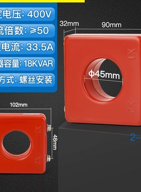 指明XD1限流电抗器无功补偿电容器电流互感器10 15 20 30 40Kvar
