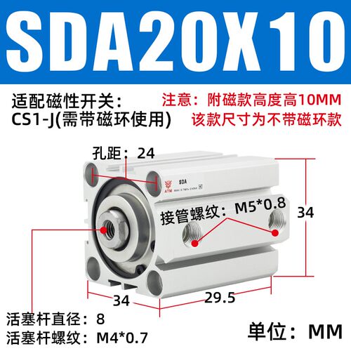 薄型气缸SDA20/25/32/40*5X10-15-20-25-30-40-50-60-70-75-80-90